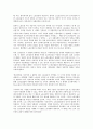[일본, 일본 제국주의, 일본 군국주의, 일본 신냉전주의, 일본 민족주의, 일본 자본주의, 친미주의]일본의 제국주의, 일본의 군국주의, 일본의 신냉전주의, 일본의 민족주의, 일본의 자본주의, 일본의 친미주의 분석 9페이지