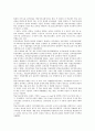 [일본인재, 일본인재와 인재지원센터, 인재파견, 디자인인재, 교육과정, 교육개혁]일본인재와 인재지원센터, 일본인재와 인재파견, 일본인재와 디자인인재, 일본인재와 교육과정, 일본인재와 교육개혁, 시사점 분석 6페이지