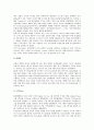 [일본이동통신][일본이동통신 세대별흐름][일본이동통신 표준화동향][일본이동통신 한일비교]일본이동통신의 세대별흐름, 일본이동통신의 표준화동향, 일본이동통신의 한일비교, 일본이동통신의 사업자 분석 9페이지