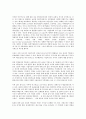 [일본자본, 자본배열, 섬유자본, 아시아직접투자]일본자본과 자본배열, 일본자본과 섬유자본, 일본자본과 아시아직접투자, 일본자본과 금융위기, 일본자본과 제사업, 일본자본과 면업, 일본자본과 면방직업 분석 4페이지