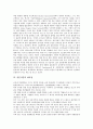 [일본자본, 자본배열, 섬유자본, 아시아직접투자]일본자본과 자본배열, 일본자본과 섬유자본, 일본자본과 아시아직접투자, 일본자본과 금융위기, 일본자본과 제사업, 일본자본과 면업, 일본자본과 면방직업 분석 10페이지