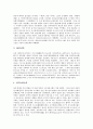 [역사, 일본정당정치, 일본과학기술]일본정당정치의 역사, 일본과학기술의 역사, 일본신화의 역사, 일본문학의 역사, 일본영화의 역사, 일본국철민영화의 역사, 일본노동운동의 역사, 일본장애인운동의 역사 분석 10페이지