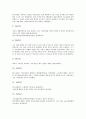 [역사, 일본정당정치, 일본과학기술]일본정당정치의 역사, 일본과학기술의 역사, 일본신화의 역사, 일본문학의 역사, 일본영화의 역사, 일본국철민영화의 역사, 일본노동운동의 역사, 일본장애인운동의 역사 분석 15페이지