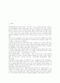 [일본정보화, 행정정보화, 세계화, AII(아시아태평양정보기반)]일본정보화와 행정정보화, 일본정보화와 세계화, 일본정보화와 AII(아시아태평양정보기반), 일본정보화와 민족주의, 일본정보화와 아시아중시주의 분석 2페이지
