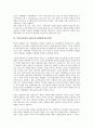 [일본정보화, 행정정보화, 세계화, AII(아시아태평양정보기반)]일본정보화와 행정정보화, 일본정보화와 세계화, 일본정보화와 AII(아시아태평양정보기반), 일본정보화와 민족주의, 일본정보화와 아시아중시주의 분석 5페이지