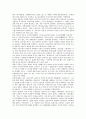 [일본정보화, 행정정보화, 세계화, AII(아시아태평양정보기반)]일본정보화와 행정정보화, 일본정보화와 세계화, 일본정보화와 AII(아시아태평양정보기반), 일본정보화와 민족주의, 일본정보화와 아시아중시주의 분석 7페이지