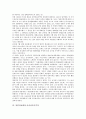 [일본정보화, 행정정보화, 세계화, AII(아시아태평양정보기반)]일본정보화와 행정정보화, 일본정보화와 세계화, 일본정보화와 AII(아시아태평양정보기반), 일본정보화와 민족주의, 일본정보화와 아시아중시주의 분석 8페이지