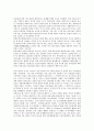 [일본정보화, 행정정보화, 세계화, AII(아시아태평양정보기반)]일본정보화와 행정정보화, 일본정보화와 세계화, 일본정보화와 AII(아시아태평양정보기반), 일본정보화와 민족주의, 일본정보화와 아시아중시주의 분석 9페이지