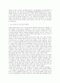 [일본정치, 금융개혁, 국회운영, 군국주의]일본정치와 금융개혁, 일본정치와 국회운영, 일본정치와 군국주의, 일본정치와 지역연구, 일본정치와 북일관계, 일본정치와 메이지유신, 일본정치와 상징천황제 분석 3페이지