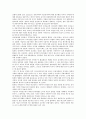 [일본정치, 금융개혁, 국회운영, 군국주의]일본정치와 금융개혁, 일본정치와 국회운영, 일본정치와 군국주의, 일본정치와 지역연구, 일본정치와 북일관계, 일본정치와 메이지유신, 일본정치와 상징천황제 분석 6페이지