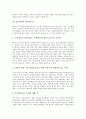 [일본정치, 금융개혁, 국회운영, 군국주의]일본정치와 금융개혁, 일본정치와 국회운영, 일본정치와 군국주의, 일본정치와 지역연구, 일본정치와 북일관계, 일본정치와 메이지유신, 일본정치와 상징천황제 분석 8페이지