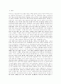 [일본제국주의, 일본, 제국주의, 일본제국주의 흐름, 일본제국주의 팽창, 일본제국주의 피해자, 일본제국주의 평가]일본제국주의의 흐름, 일본제국주의의 팽창, 일본제국주의의 피해자, 일본제국주의의 평가 분석 2페이지