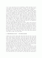 [일본제국주의, 일본, 제국주의, 일본제국주의 흐름, 일본제국주의 팽창, 일본제국주의 피해자, 일본제국주의 평가]일본제국주의의 흐름, 일본제국주의의 팽창, 일본제국주의의 피해자, 일본제국주의의 평가 분석 4페이지