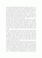 [일본제국주의, 일본, 제국주의, 일본제국주의 흐름, 일본제국주의 팽창, 일본제국주의 피해자, 일본제국주의 평가]일본제국주의의 흐름, 일본제국주의의 팽창, 일본제국주의의 피해자, 일본제국주의의 평가 분석 6페이지