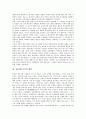[일본제국주의, 일본, 제국주의, 일본제국주의 흐름, 일본제국주의 팽창, 일본제국주의 피해자, 일본제국주의 평가]일본제국주의의 흐름, 일본제국주의의 팽창, 일본제국주의의 피해자, 일본제국주의의 평가 분석 7페이지