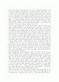 [일본제국주의, 일본, 제국주의, 일본제국주의 흐름, 일본제국주의 팽창, 일본제국주의 피해자, 일본제국주의 평가]일본제국주의의 흐름, 일본제국주의의 팽창, 일본제국주의의 피해자, 일본제국주의의 평가 분석 8페이지