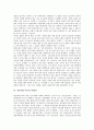 [일본제국주의, 일본, 제국주의, 일본제국주의 흐름, 일본제국주의 팽창, 일본제국주의 피해자, 일본제국주의 평가]일본제국주의의 흐름, 일본제국주의의 팽창, 일본제국주의의 피해자, 일본제국주의의 평가 분석 9페이지