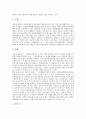 [일본증권, 증권거래, 부동산증권]일본증권과 증권거래, 일본증권과 인터넷증권거래, 일본증권과 증권결제시스템, 일본증권과 전자등록증권, 일본증권과 부동산증권, 일본증권과 법제도정비, 일본증권과 대체제도 6페이지