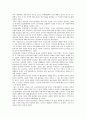 [일본지방, 일본지역]일본지방(일본지역)의 지역화교육, 일본지방(일본지역)의 지역연구, 일본지방(일본지역)의 지역관광정보센터, 일본지방(일본지역)의 례다이사이, 일본지방(일본지역)의 미찌노에키 분석 3페이지