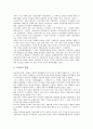 [일본지방분권, 일본지방분권 과정, 일본지방분권 성공요인, 일본지방분권 내용, 일본지방분권 개혁전략]일본지방분권의 과정, 일본지방분권의 성공요인, 일본지방분권의 내용, 일본지방분권의 개혁전략 분석 5페이지