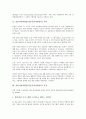 [일본지상파방송, 일본공중파방송]일본지상파방송(일본공중파방송)의 의미, 일본지상파방송(일본공중파방송)의 특징, 일본지상파방송(일본공중파방송)의 인터넷진출, 일본지상파방송(일본공중파방송)의 딜레마 3페이지