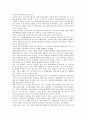 [일본지상파방송, 일본공중파방송]일본지상파방송(일본공중파방송)의 의미, 일본지상파방송(일본공중파방송)의 특징, 일본지상파방송(일본공중파방송)의 인터넷진출, 일본지상파방송(일본공중파방송)의 딜레마 5페이지