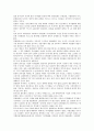 [일본지상파방송, 일본공중파방송]일본지상파방송(일본공중파방송)의 의미, 일본지상파방송(일본공중파방송)의 특징, 일본지상파방송(일본공중파방송)의 인터넷진출, 일본지상파방송(일본공중파방송)의 딜레마 7페이지
