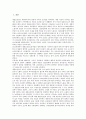 [일본지역, 일본지방, 재일조선인사회]일본지역(일본지방)의 재일조선인사회, 일본지역(일본지방)의 조선인아나키즘운동, 일본지역(일본지방)의 조선인노동동맹회, 일본지역(일본지방)의 조선인아나키스트 분석 2페이지