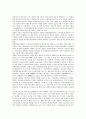 [일본지역, 일본지방, 재일조선인사회]일본지역(일본지방)의 재일조선인사회, 일본지역(일본지방)의 조선인아나키즘운동, 일본지역(일본지방)의 조선인노동동맹회, 일본지역(일본지방)의 조선인아나키스트 분석 10페이지