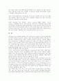 [일본지적재산, 일본지식재산]일본지적재산(일본지식재산)의 창조기반, 권리화, 일본지적재산(일본지식재산)의 저작권, 일본지적재산(일본지식재산)의 보호와 협력, 일본지적재산(일본지식재산)의 국제표준 분석 13페이지