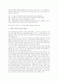 [일본폐기물, 용기포장재활용법]일본폐기물의 처리방법, 일본폐기물의 배출과 처리현황, 일본폐기물과 폐기물처리시설민자유치, 일본폐기물과 용기포장의분리수집및재상품화촉진에관한법률(용기포장재활용법) 분석 5페이지