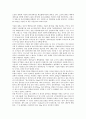 [일본핵, 일본핵과 핵에너지, 핵무장잠재력, 핵폐기물처리장, 비핵3원칙, 군사적 위협]일본핵과 핵에너지, 일본핵과 핵무장잠재력, 일본핵과 핵폐기물처리장, 일본핵과 비핵3원칙, 일본핵과 군사적 위협 분석 5페이지