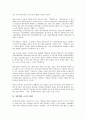 [일본핵, 일본핵과 핵에너지, 핵무장잠재력, 핵폐기물처리장, 비핵3원칙, 군사적 위협]일본핵과 핵에너지, 일본핵과 핵무장잠재력, 일본핵과 핵폐기물처리장, 일본핵과 비핵3원칙, 일본핵과 군사적 위협 분석 7페이지