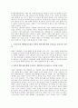 [일본핵, 일본핵과 핵에너지, 핵무장잠재력, 핵폐기물처리장, 비핵3원칙, 군사적 위협]일본핵과 핵에너지, 일본핵과 핵무장잠재력, 일본핵과 핵폐기물처리장, 일본핵과 비핵3원칙, 일본핵과 군사적 위협 분석 9페이지