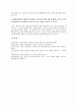 [일본핵, 일본핵과 핵에너지, 핵무장잠재력, 핵폐기물처리장, 비핵3원칙, 군사적 위협]일본핵과 핵에너지, 일본핵과 핵무장잠재력, 일본핵과 핵폐기물처리장, 일본핵과 비핵3원칙, 일본핵과 군사적 위협 분석 10페이지