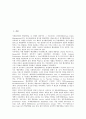 [일본행정개혁, 복지행정제도, 복지국가, 정부조직개편]일본행정개혁과 복지행정제도, 일본행정개혁과 복지국가, 일본행정개혁과 정부조직개편, 일본행정개혁과 지방분권, 일본행정개혁과 정치리더십, 시사점 분석 2페이지