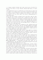 [일본행정개혁, 복지행정제도, 복지국가, 정부조직개편]일본행정개혁과 복지행정제도, 일본행정개혁과 복지국가, 일본행정개혁과 정부조직개편, 일본행정개혁과 지방분권, 일본행정개혁과 정치리더십, 시사점 분석 4페이지