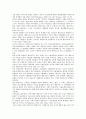 [일본행정지도, 규제행정, 협동적 공사관계, 과학기술정책]일본행정지도와 규제행정, 일본행정지도와 협동적 공사관계, 일본행정지도와 과학기술정책, 일본행정지도와 교통정책, 일본행정지도와 원자력정책 분석 4페이지