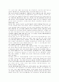 [일본행정지도, 규제행정, 협동적 공사관계, 과학기술정책]일본행정지도와 규제행정, 일본행정지도와 협동적 공사관계, 일본행정지도와 과학기술정책, 일본행정지도와 교통정책, 일본행정지도와 원자력정책 분석 6페이지