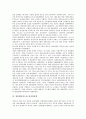 [일본행정지도, 규제행정, 협동적 공사관계, 과학기술정책]일본행정지도와 규제행정, 일본행정지도와 협동적 공사관계, 일본행정지도와 과학기술정책, 일본행정지도와 교통정책, 일본행정지도와 원자력정책 분석 10페이지