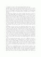[일본행정지도, 규제행정, 협동적 공사관계, 과학기술정책]일본행정지도와 규제행정, 일본행정지도와 협동적 공사관계, 일본행정지도와 과학기술정책, 일본행정지도와 교통정책, 일본행정지도와 원자력정책 분석 11페이지