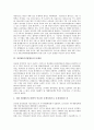 [일본BS디지털방송, 일본BS디지털방송 특징, 일본BS디지털방송 현황, 일본BS디지털방송 문제점]일본BS디지털방송의 특징, 일본BS디지털방송의 현황, 일본BS디지털방송의 문제점, 일본BS디지털방송의 사례 4페이지