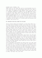 [일제강점기]일제강점기(식민지시대, 일제시기)의 방송도입, 무역변화, 일제강점기(식민지시대, 일제시기)의 한국경제, 언론관계법, 일제강점기(식민지시대, 일제시기)의 대한민국임시정부정책, 과학기술인력양성 7페이지