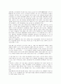 일제말기(일제시대말기) 국제정세, 시대상황, 일제말기(일제시대말기) 내선일체론, 빈민주거문제, 일제말기(일제시대말기) 강제연행, 일제말기(일제시대말기) 농지정책, 일제말기(일제시대말기) 경성시가지계획 분석 6페이지