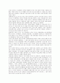 일제말기(일제시대말기) 국제정세, 시대상황, 일제말기(일제시대말기) 내선일체론, 빈민주거문제, 일제말기(일제시대말기) 강제연행, 일제말기(일제시대말기) 농지정책, 일제말기(일제시대말기) 경성시가지계획 분석 11페이지