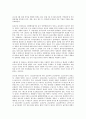 [일제시기, 식민지시대]일제시기(식민지시대, 일제강점기, 일제시대)의 법제정비, 일제시기(식민지시대, 일제강점기, 일제시대)의 토지조사사업, 일제시기(식민지시대, 일제강점기, 일제시대) 재일한국인, 해방 분석 3페이지