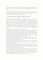 [일제시기, 식민지시대]일제시기(식민지시대, 일제강점기, 일제시대)의 법제정비, 일제시기(식민지시대, 일제강점기, 일제시대)의 토지조사사업, 일제시기(식민지시대, 일제강점기, 일제시대) 재일한국인, 해방 분석 6페이지
