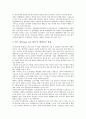 [일제시기, 식민지시대]일제시기(식민지시대, 일제강점기, 일제시대)의 법제정비, 일제시기(식민지시대, 일제강점기, 일제시대)의 토지조사사업, 일제시기(식민지시대, 일제강점기, 일제시대) 재일한국인, 해방 분석 8페이지