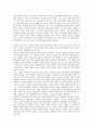 [일제시기, 식민지시대]일제시기(식민지시대, 일제강점기, 일제시대)의 법제정비, 일제시기(식민지시대, 일제강점기, 일제시대)의 토지조사사업, 일제시기(식민지시대, 일제강점기, 일제시대) 재일한국인, 해방 분석 11페이지