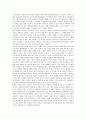 [일제시대행정, 일제강점기행정]일제시대행정(일제강점기행정)과 지방제도개혁, 일제시대행정(일제강점기행정)과 독립운동, 일제시대행정(일제강점기행정)과 통감부, 일제시대행정(일제강점기행정)과 조선총독부 2페이지